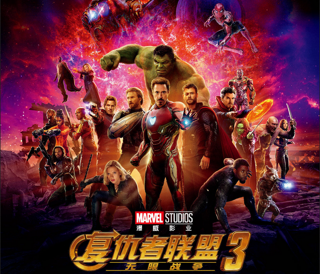 为什么要用IMAX看《复仇者联盟3》