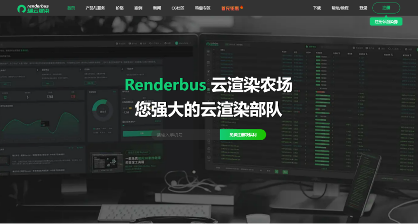 从零开始学 OC 渲染动画输出设置，超实用教程