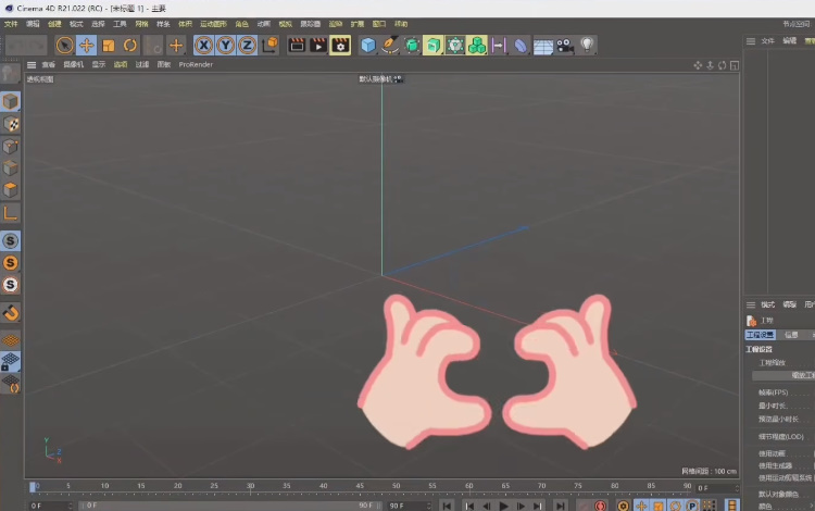 C4D下载中文语音包