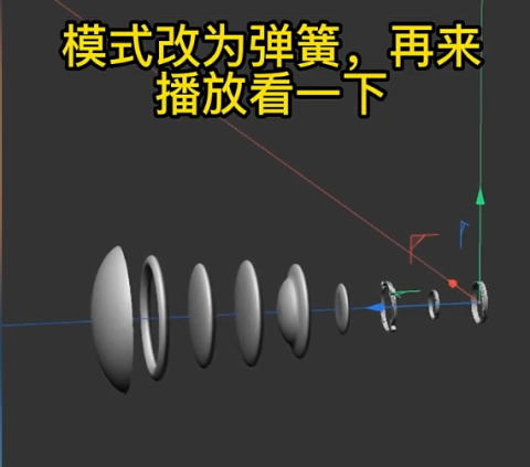 c4d镜头爆炸动画效果制作流程