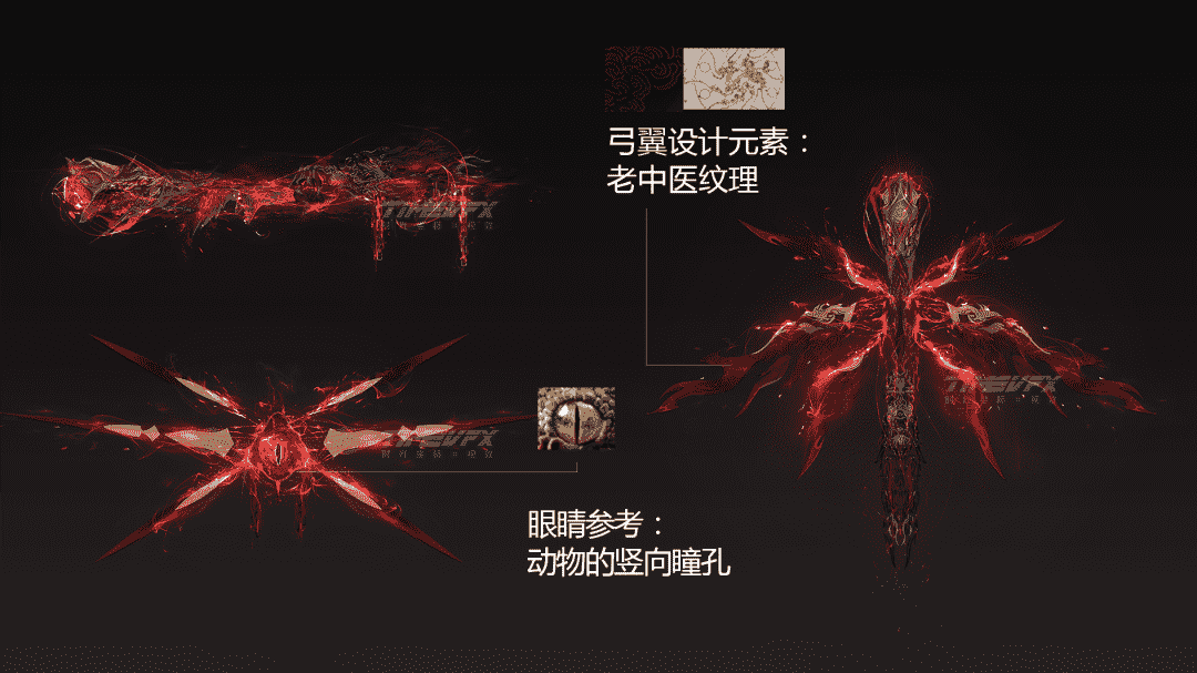 屠神弩概念设计