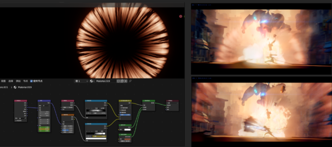 Blender的实时后期