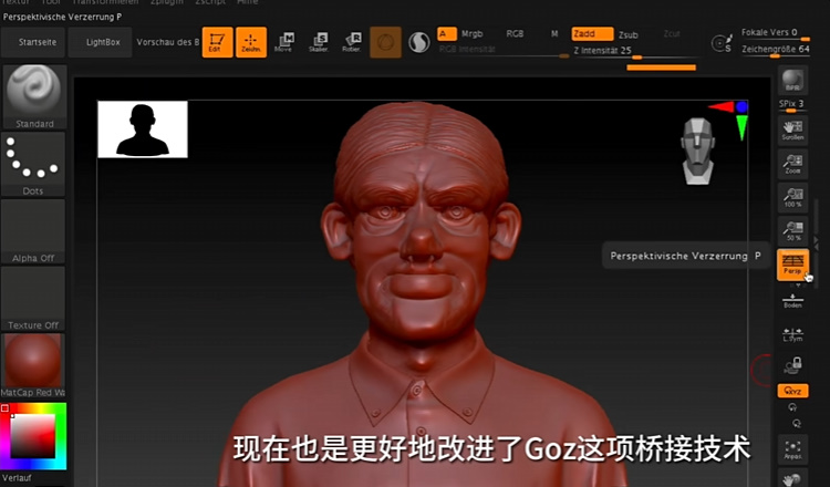 C4D2024.3版本GOZ更新内容