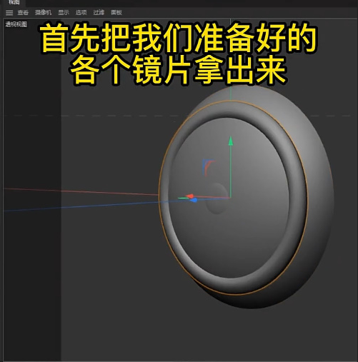 c4d镜头爆炸动画效果制作流程