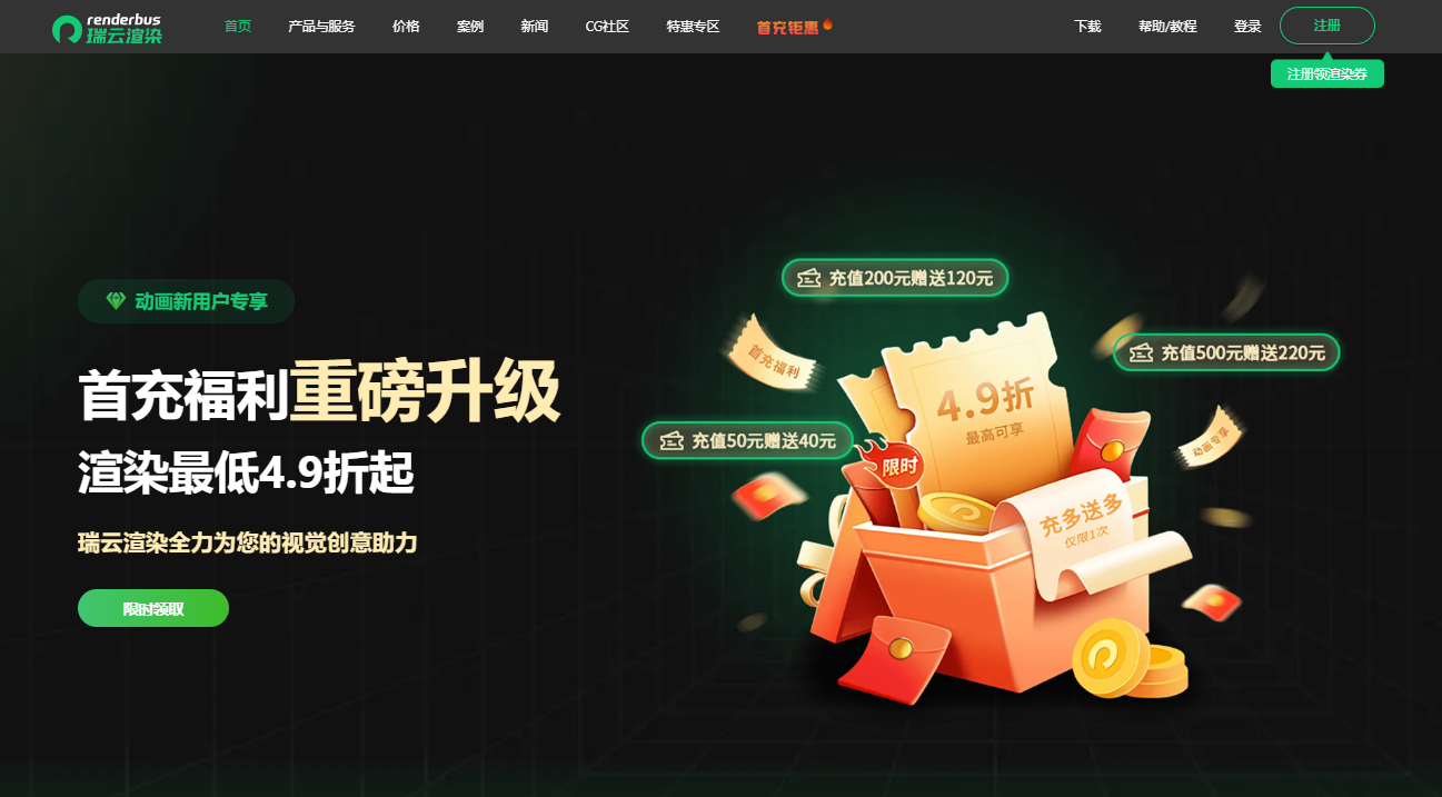 Maya 场景打包全攻略：Renderbus 渲染农场提交教程与常见问题解析