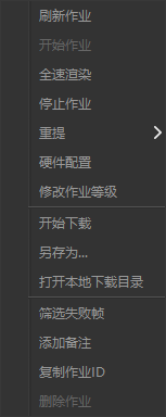 提供对动画云端任务的操作