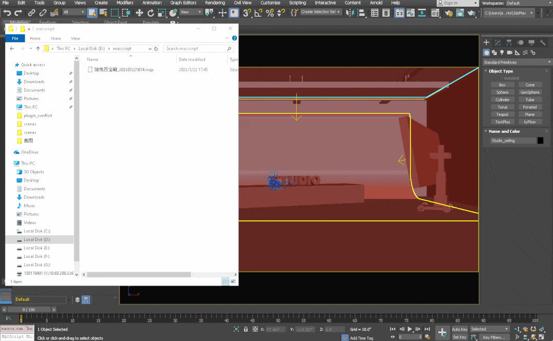 Raytool for 3ds Max 演示