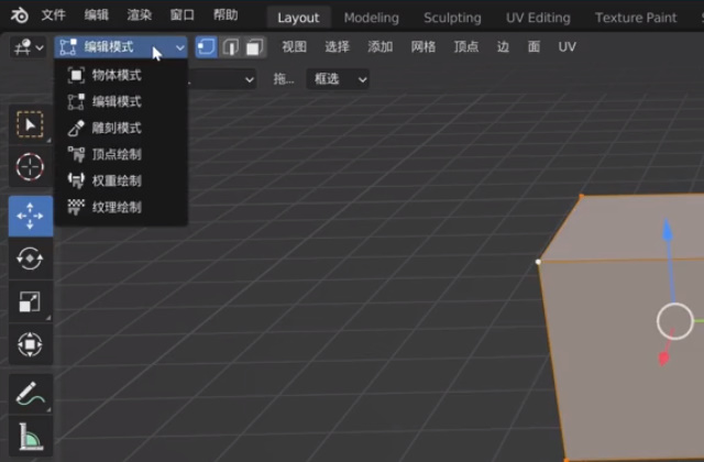 blender合并物体分离