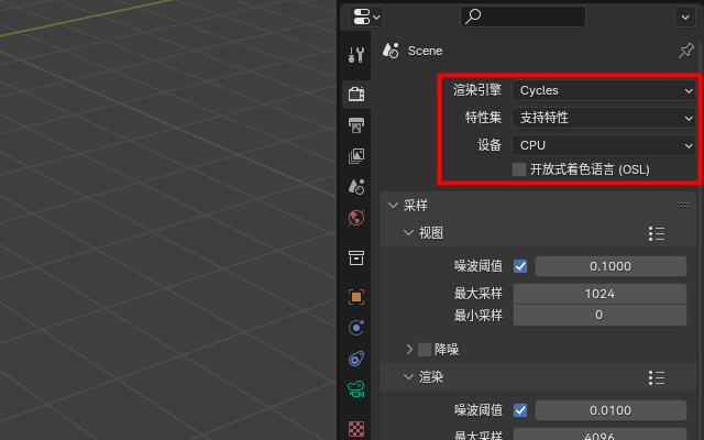 blender开启gpu渲染教程