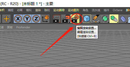 c4d渲染视频