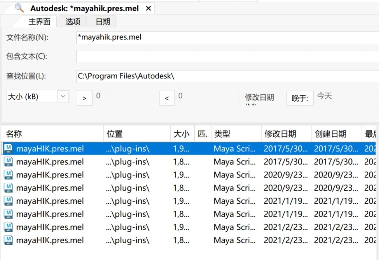 盘查Maya新型病毒方法