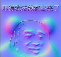 此处为表情包