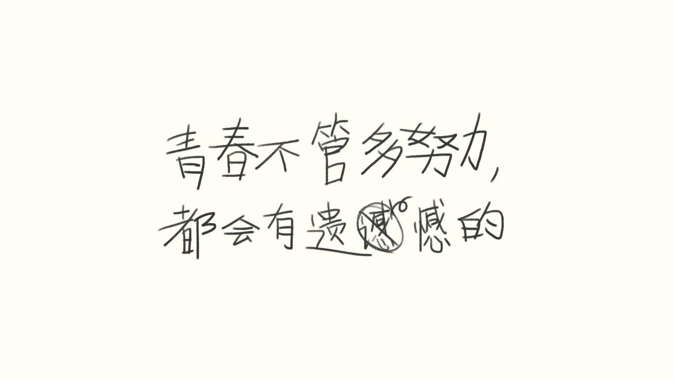 建议