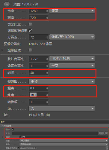 c4d渲染视频