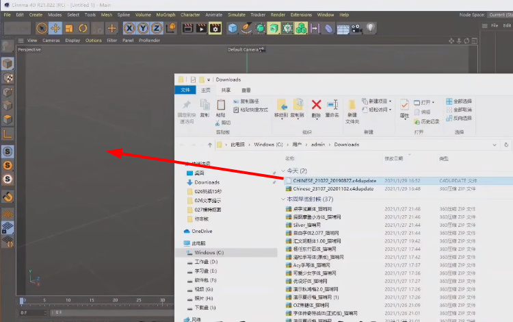 C4D下载中文语音包