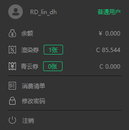 可设置动画账号相关信息