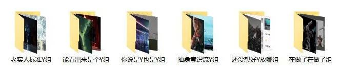 第三届瑞云全国3D渲染动画创作大赛作品分组