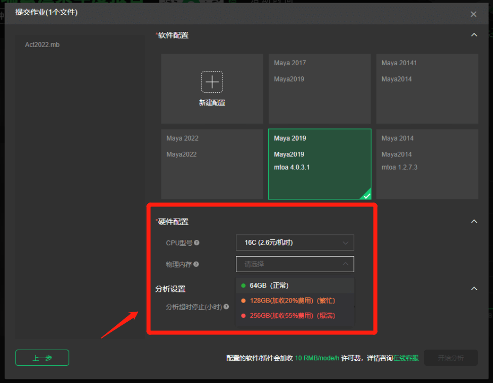 网页端新增状态显示：硬件闲忙状态和型号单价