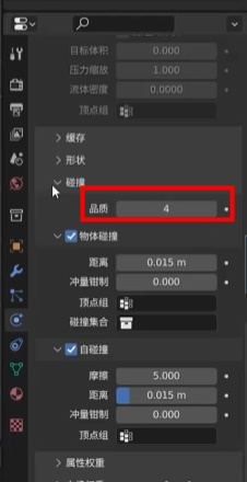 如何在Blender中制作布料效果