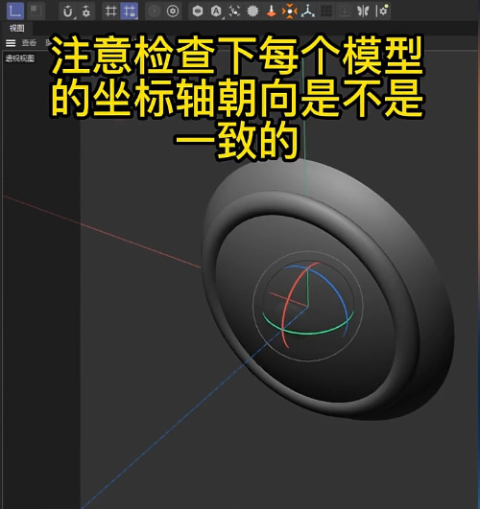 c4d镜头爆炸动画效果制作流程