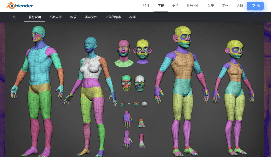 blender资源库中增加人体预设