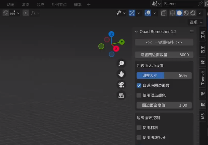 3dmax插件Quad Remesher安装方法