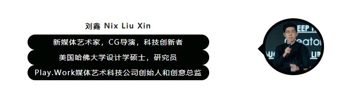 刘鑫