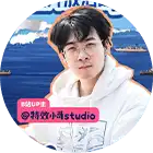 B站百大up主：@特效小哥