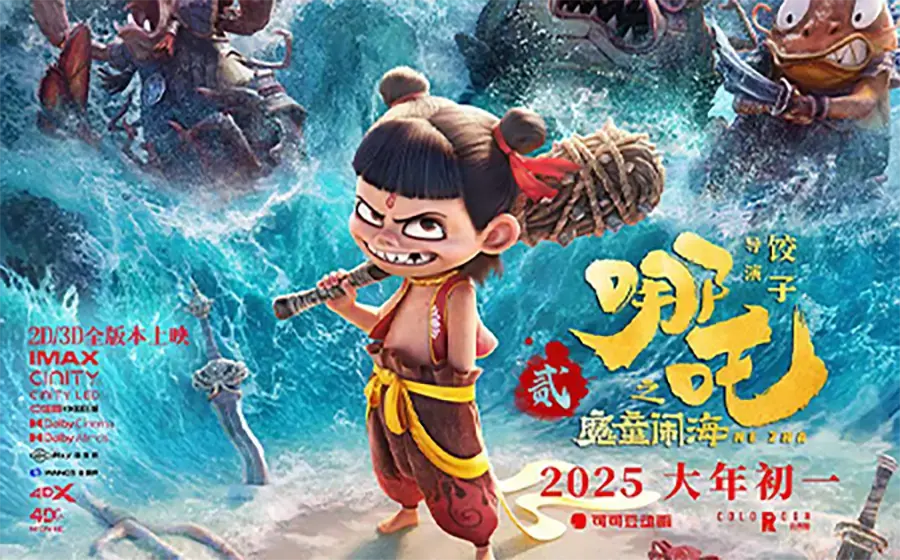 三维动画渲染农场