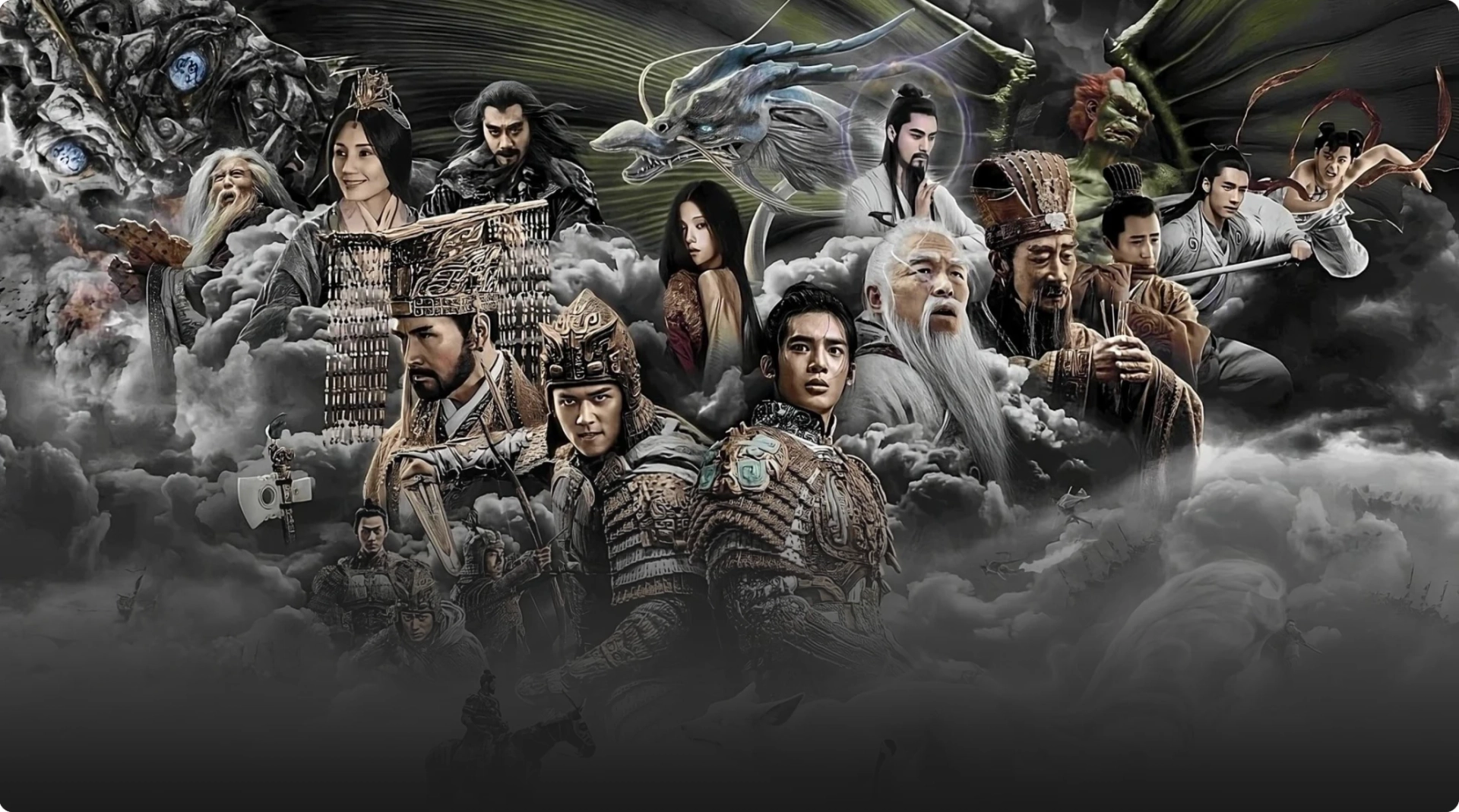瑞云渲染影视动画案例《封神第一部》