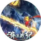 《游侠战纪》用户评价 - 瑞云渲染