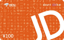 100元京东卡 X5