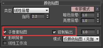 环境阻光导致噪点-Renderbus云渲染农场