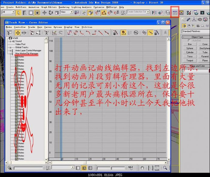 节点多-Renderbus云渲染农场