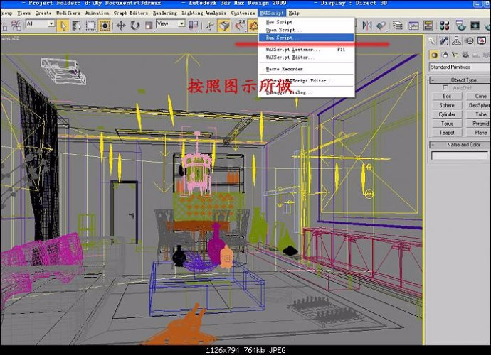 材质编辑层级-Renderbus云渲染农场