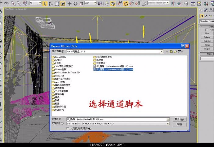 材质编辑层级-Renderbus云渲染农场